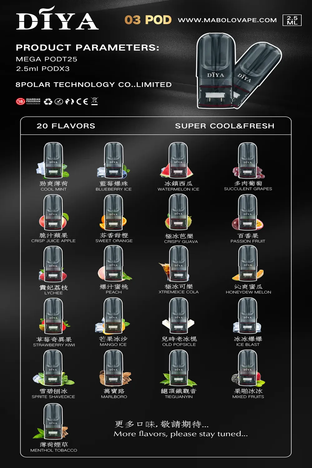 新升級 diya叮啞 一代煙彈 霧化彈 通配一代煙彈