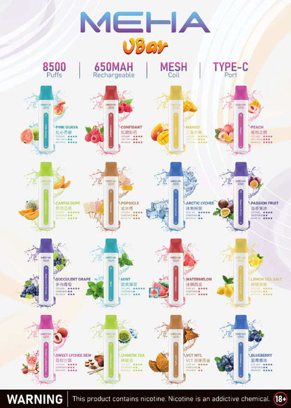 MEHA魅嗨 拋棄式電子煙 魅嗨小白條 8500口 一次性菸