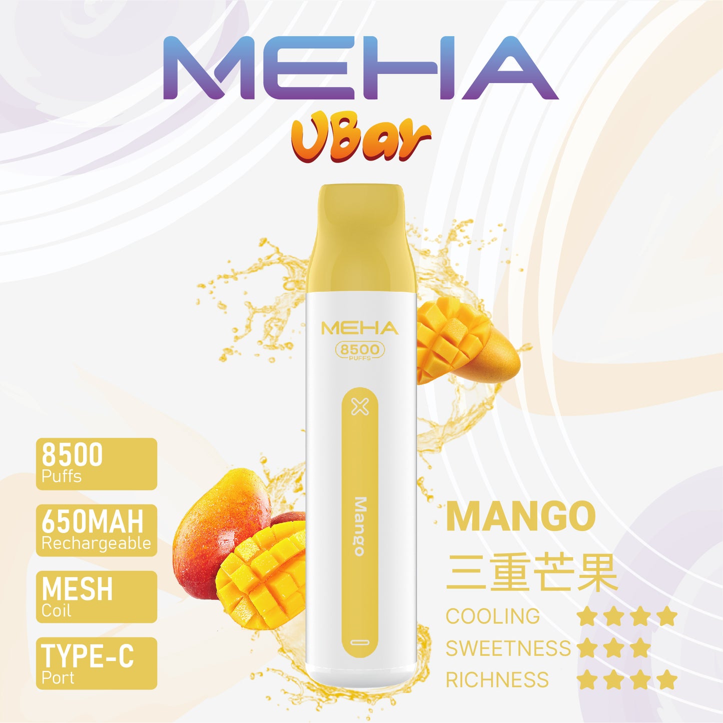 MEHA魅嗨 拋棄式電子煙 魅嗨小白條 8500口 一次性菸