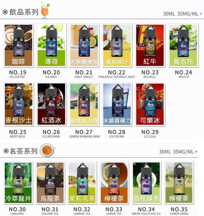 SPACEMAN 太空人系列煙油 丁鹽菸油 30ML 35MG