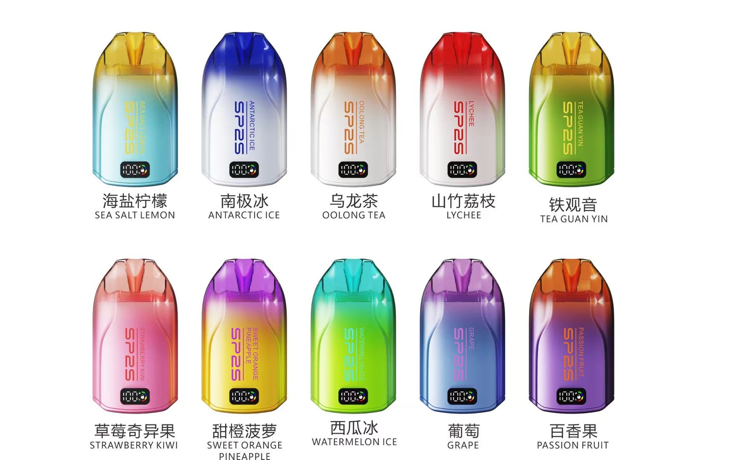 sp2s 12000口 思博瑞拋棄式 帶顯數 一次性菸可充電