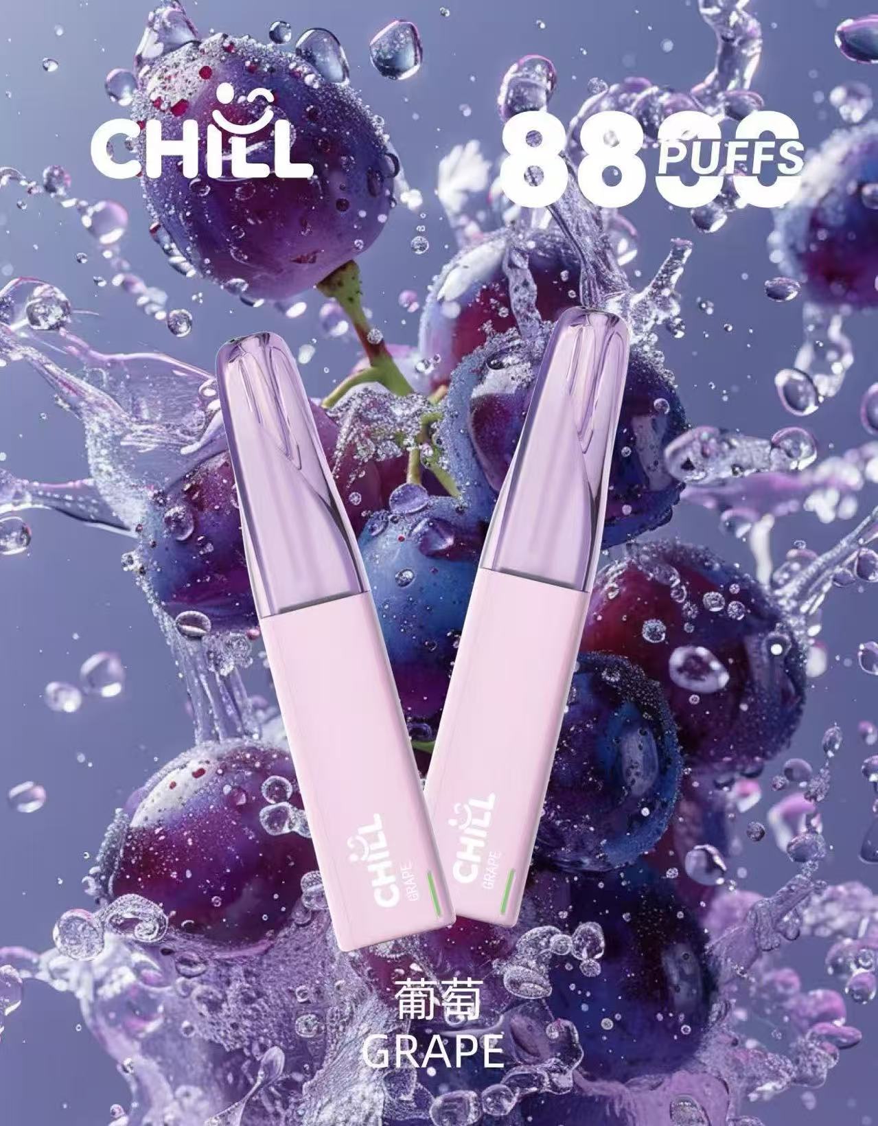 CHILL 拋棄式 8800口  8ml大容量一次性電子菸