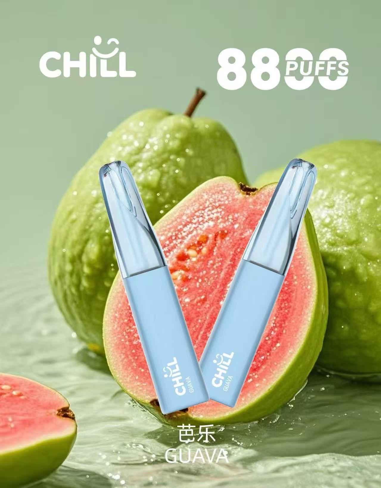 CHILL 拋棄式 8800口  8ml大容量一次性電子菸