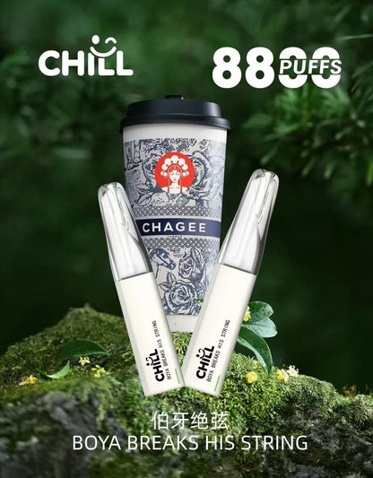CHILL 拋棄式 8800口  8ml大容量一次性電子菸