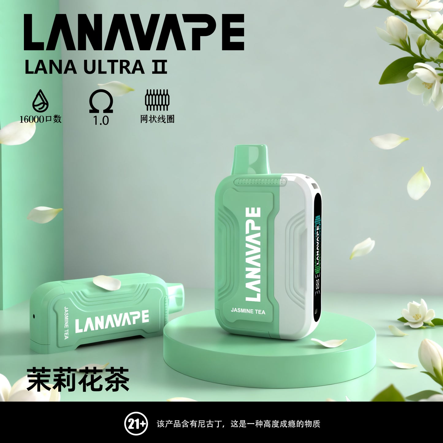 lana 16000口 拋棄式主機 磁吸換彈 買3顆煙彈送1隻主機