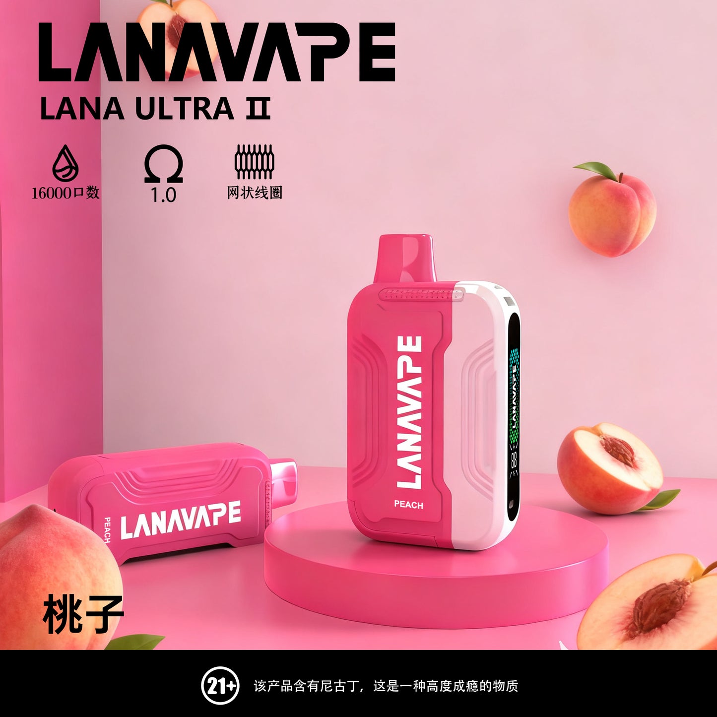 lana 16000口 拋棄式主機 磁吸換彈 買3顆煙彈送1隻主機