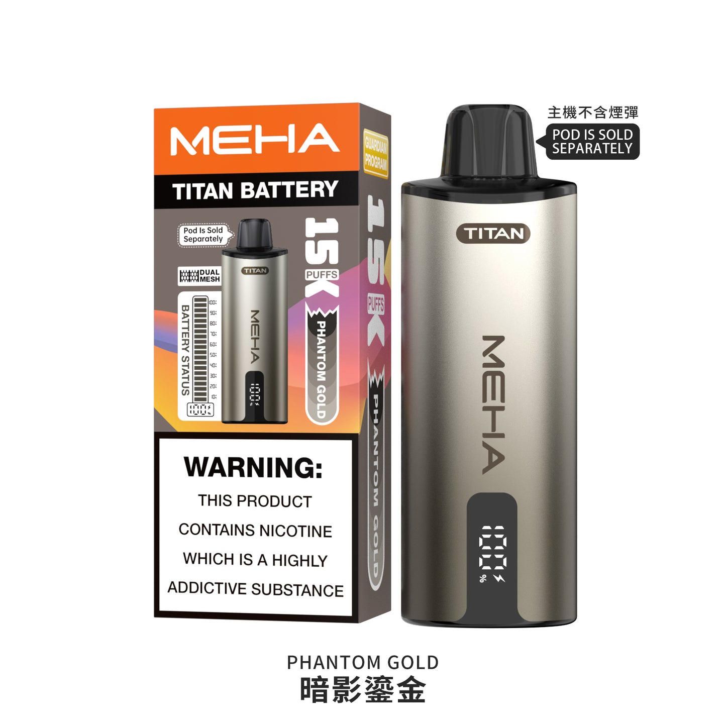 魅嗨MEHA  泰坦TITAN 15000口 換彈拋棄式主機 買3煙彈送主機