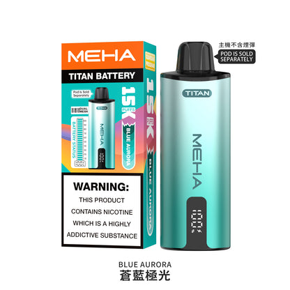 魅嗨MEHA  泰坦TITAN 15000口 換彈拋棄式主機 買3煙彈送主機