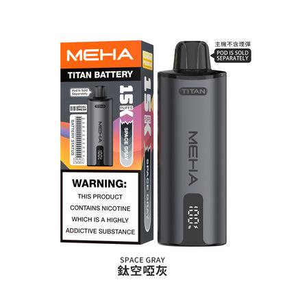 魅嗨MEHA  泰坦TITAN 15000口 換彈拋棄式主機 買3煙彈送主機