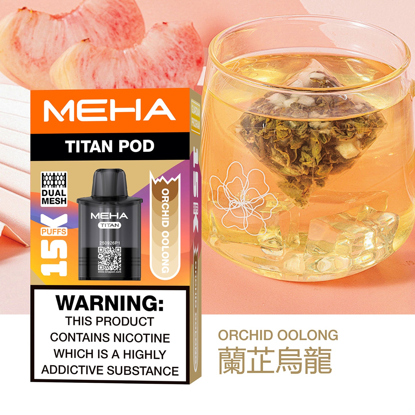 魅嗨MEHA  泰坦TITAN 15000口 換彈拋棄式主機 買3煙彈送主機