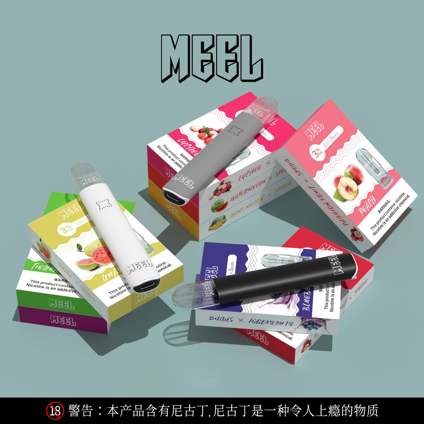meel 五代霧化倉 電子煙菸彈