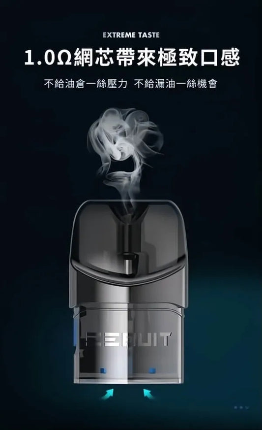 EEQUIT EQ X專用空煙彈 二代主機專用空彈 一盒3入 臺灣現貨