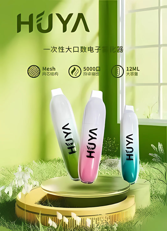 HUYA  BAR 虎牙拋棄式 5000口 一次性電子煙