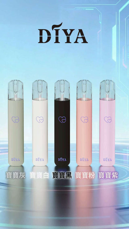 新升級 DIYA叮啞 一代主機 霧化桿 通配一代煙桿