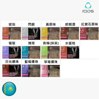 哈版 TEREA加熱煙彈 IQOS ILUMA專用菸彈