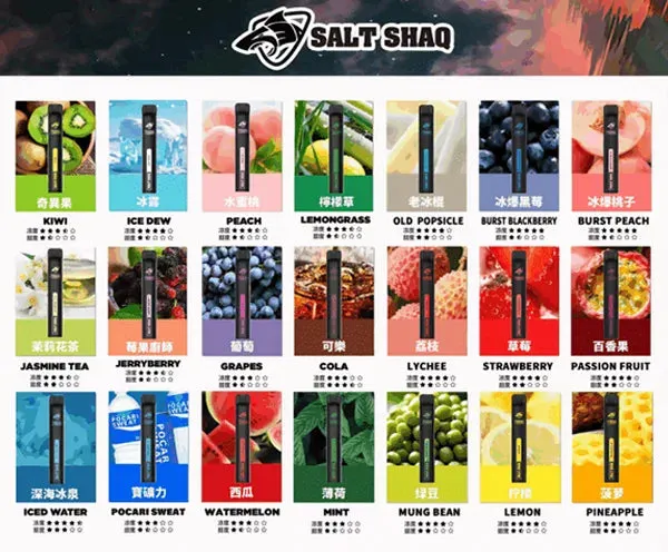 鯊克Salt Shaq 7000口 拋棄式電子菸 一次性霧化棒